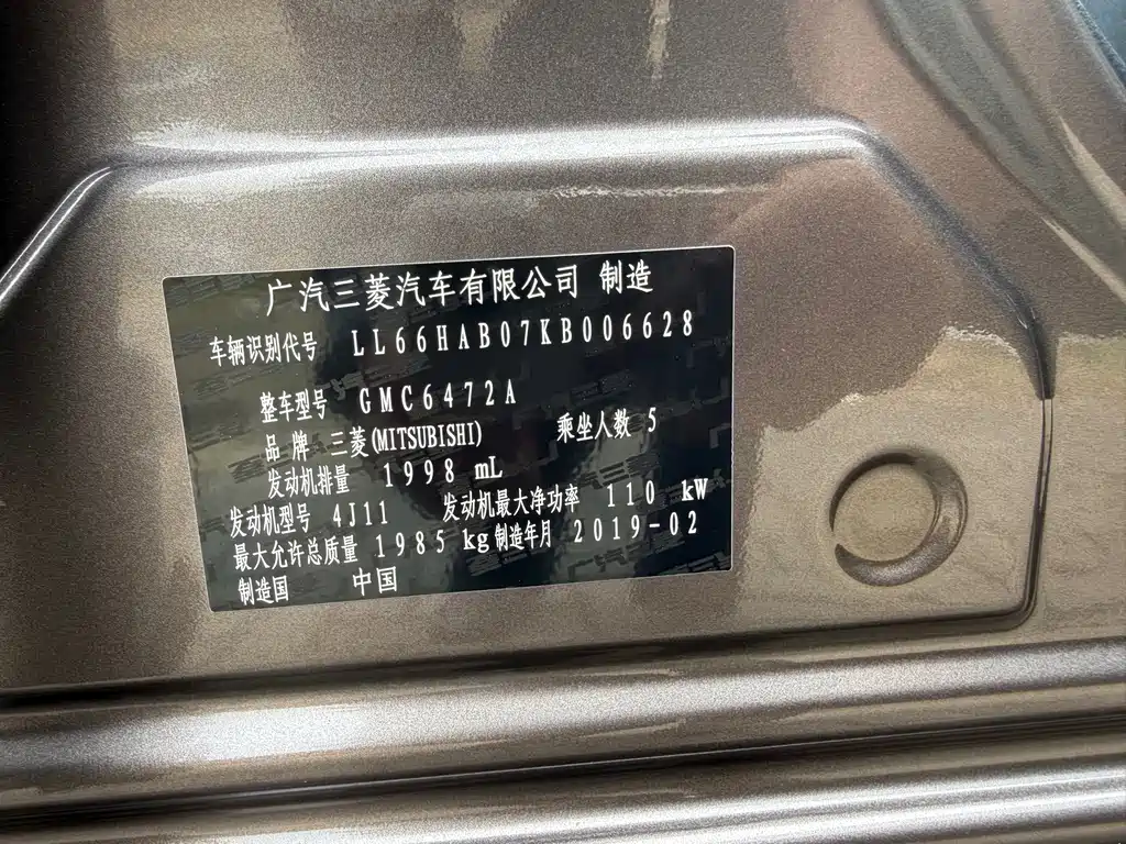 Mitsubishi Outlander — фото 13