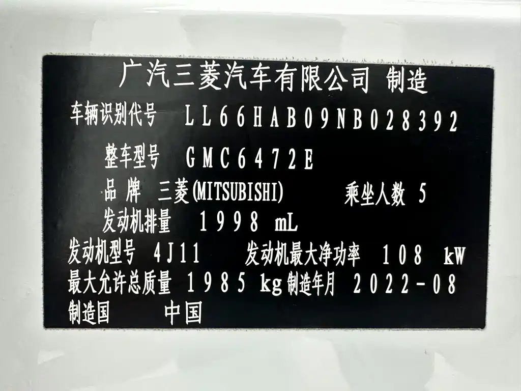 Mitsubishi Outlander — фото 21