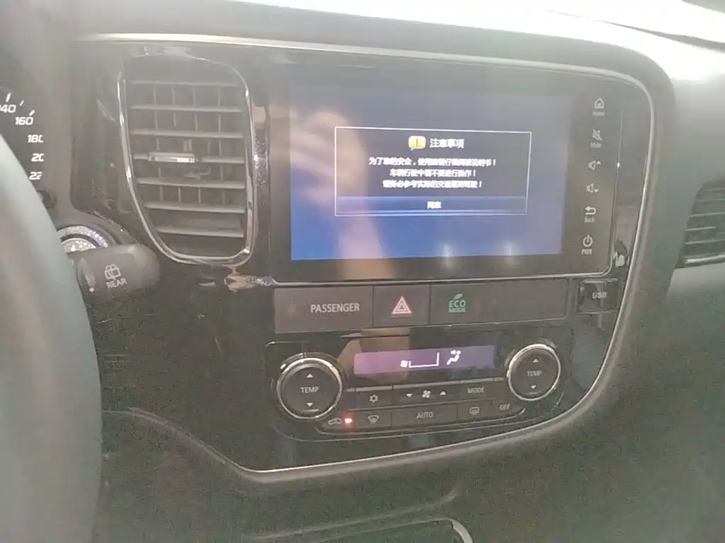 Mitsubishi Outlander — фото 13