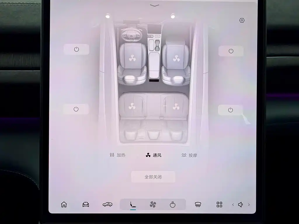 NIO EC6 — фото 9