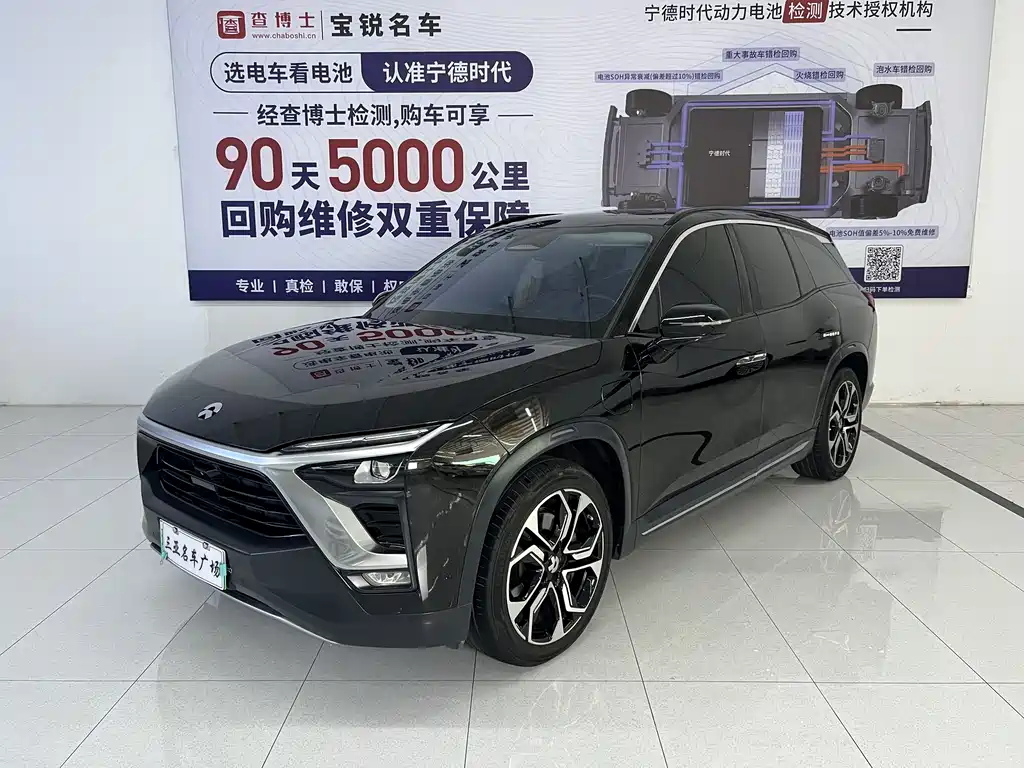 NIO ES8