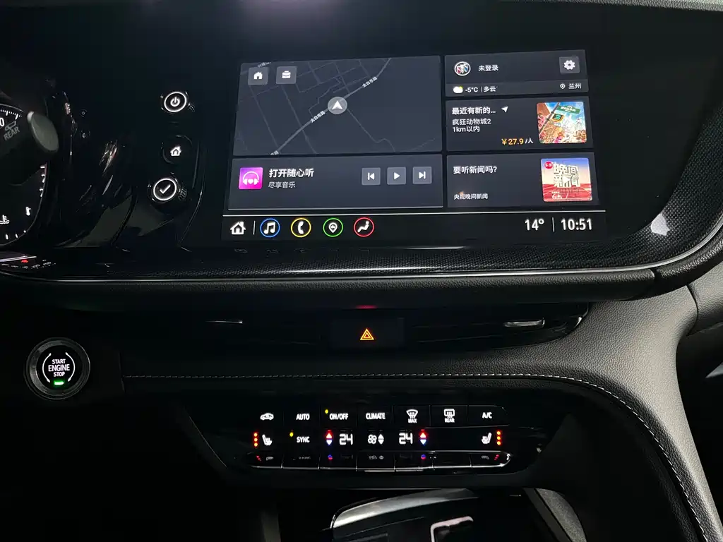 Buick Envision Plus — фото 24