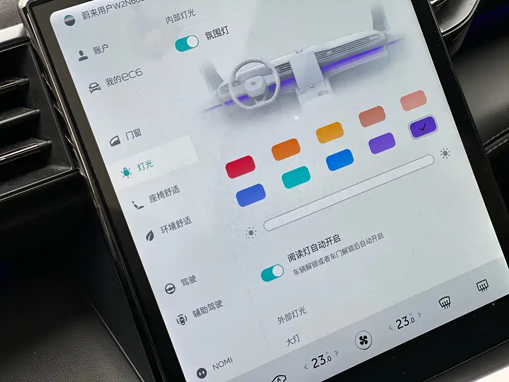 NIO EC6 — фото 9
