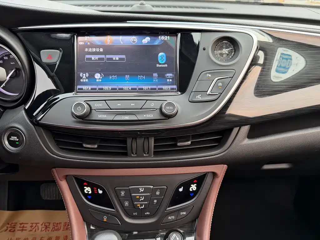 Buick Envision Plus — фото 14