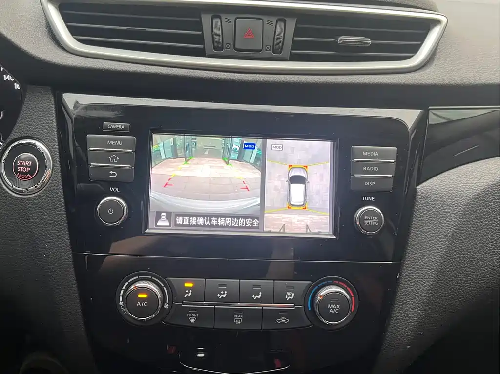 Nissan Qashqai — фото 14