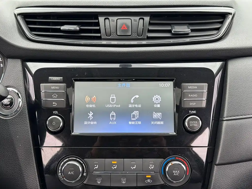 Nissan X-Trail — фото 34