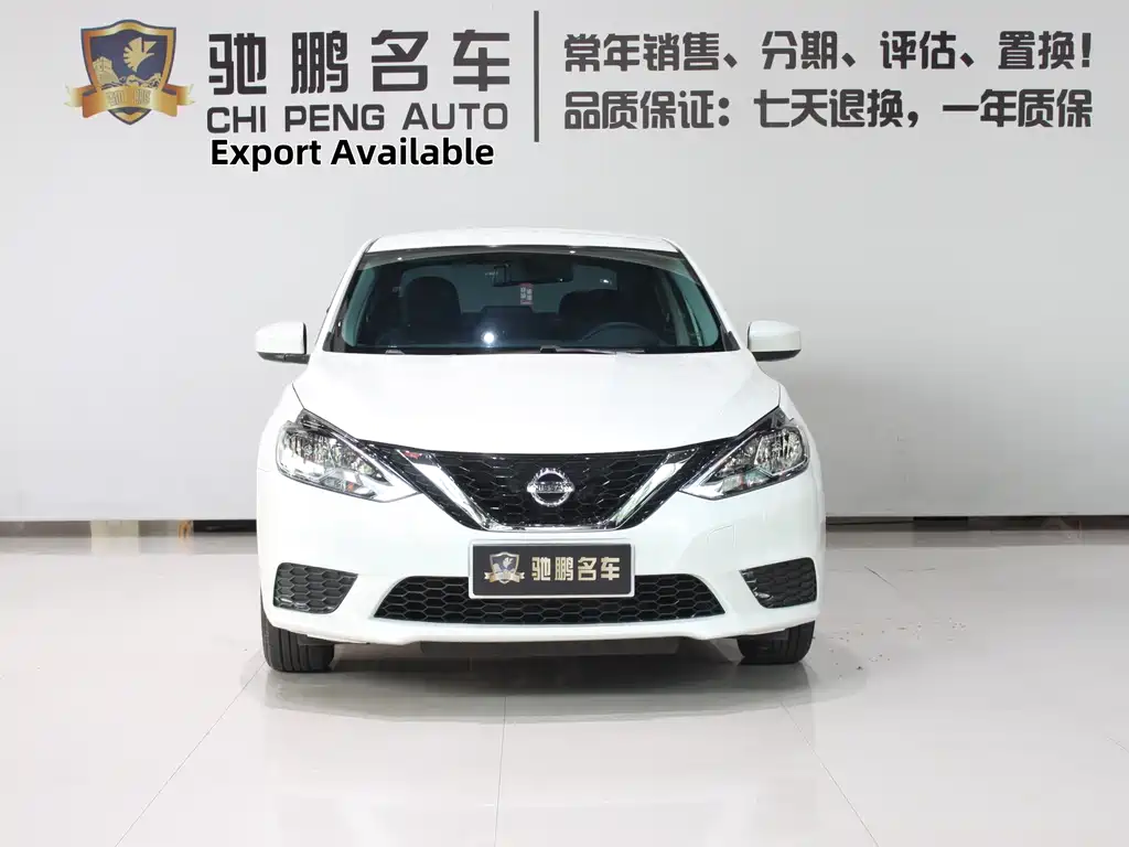 Nissan Sylphy — фото 2