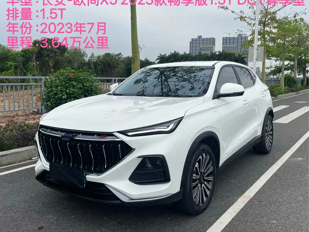 Oshan Oushang X5 — фото 2