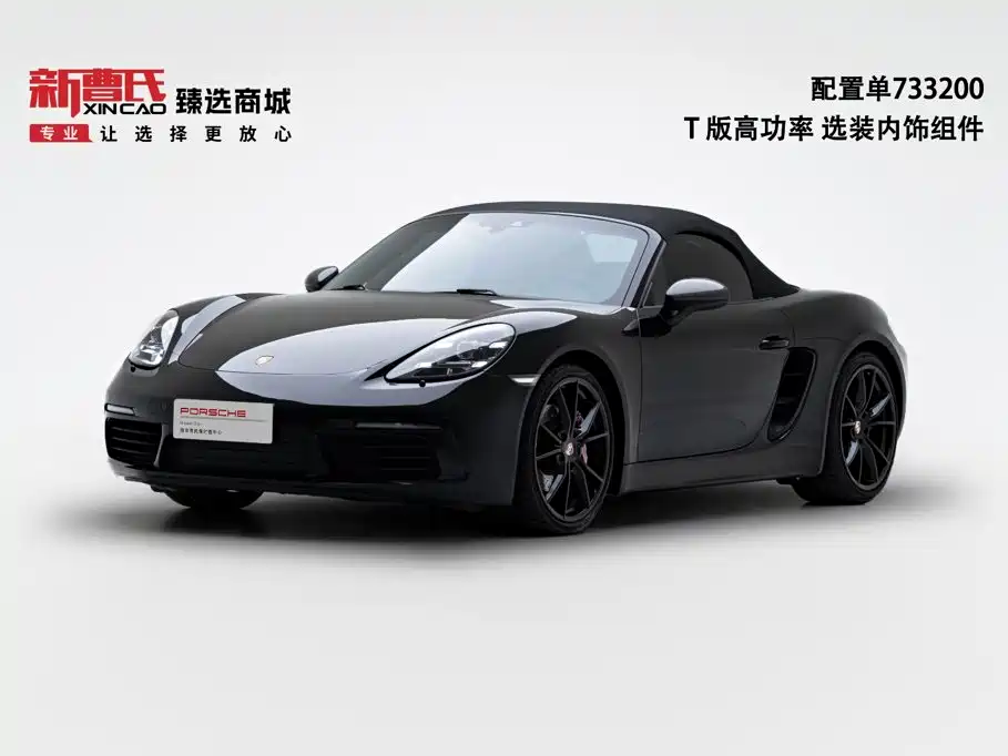 Porsche 718
