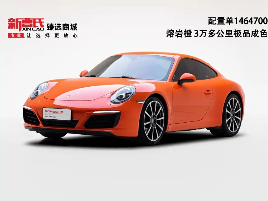 Porsche 911