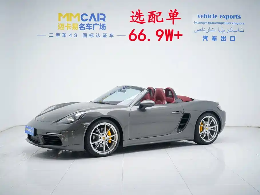 Porsche 718