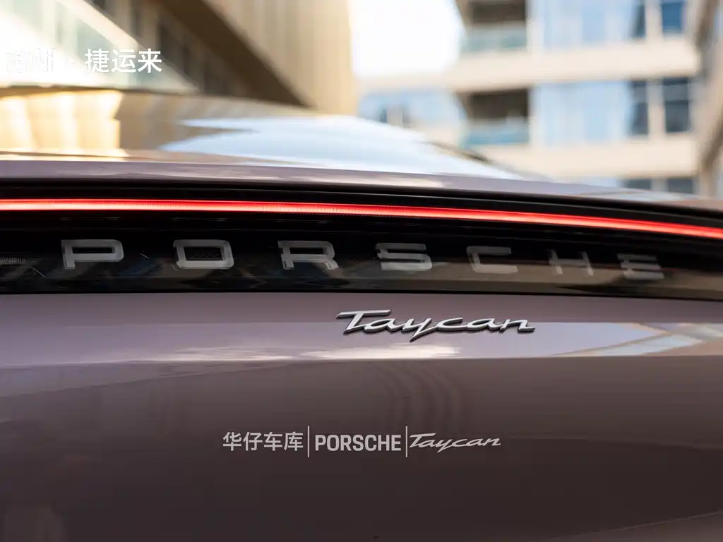 Porsche Taycan — фото 9