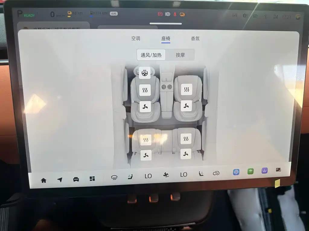 Qiyuan Qiyuan E07 — фото 11