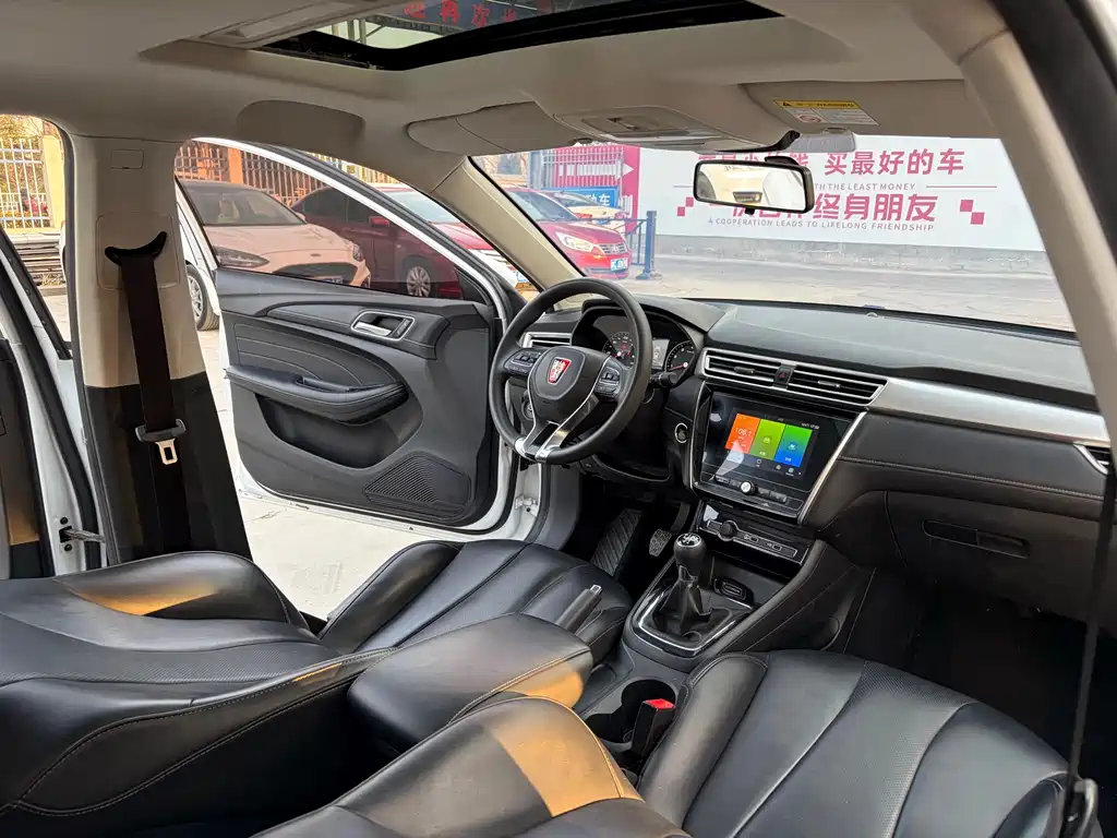 Roewe i5 — фото 8