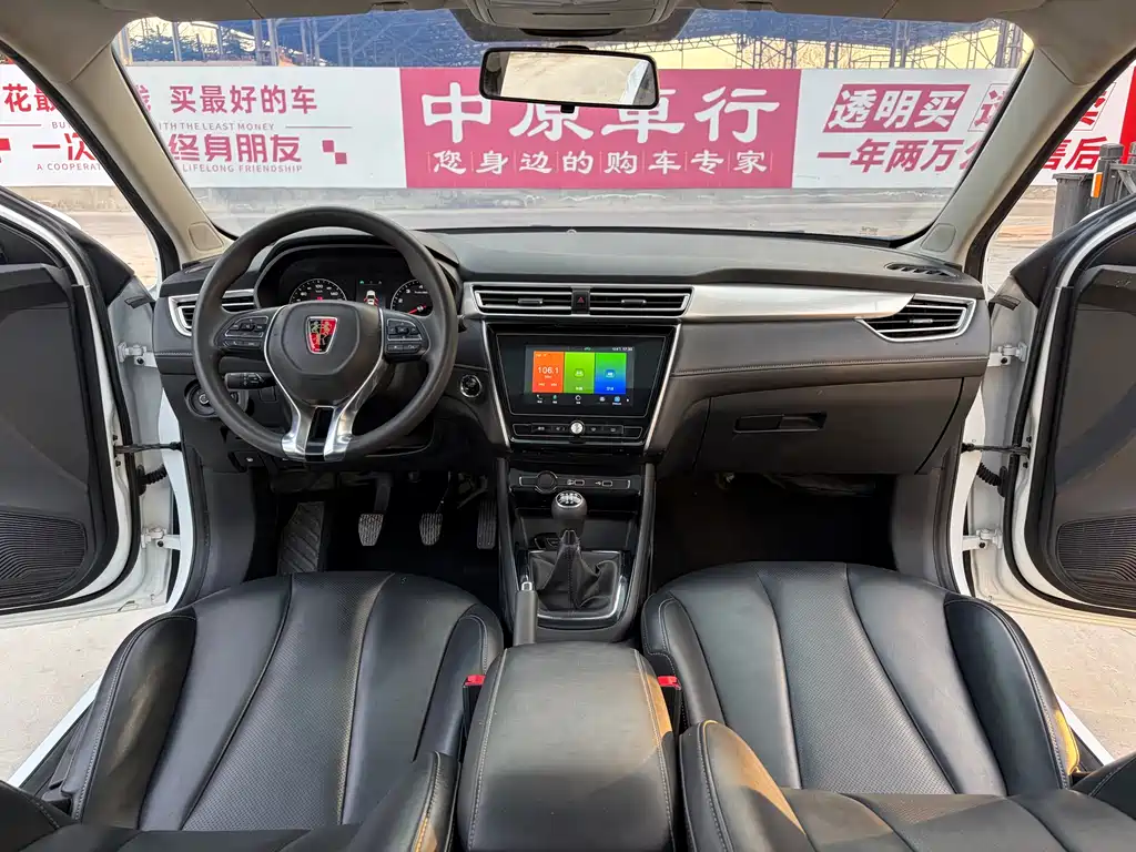 Roewe i5 — фото 9