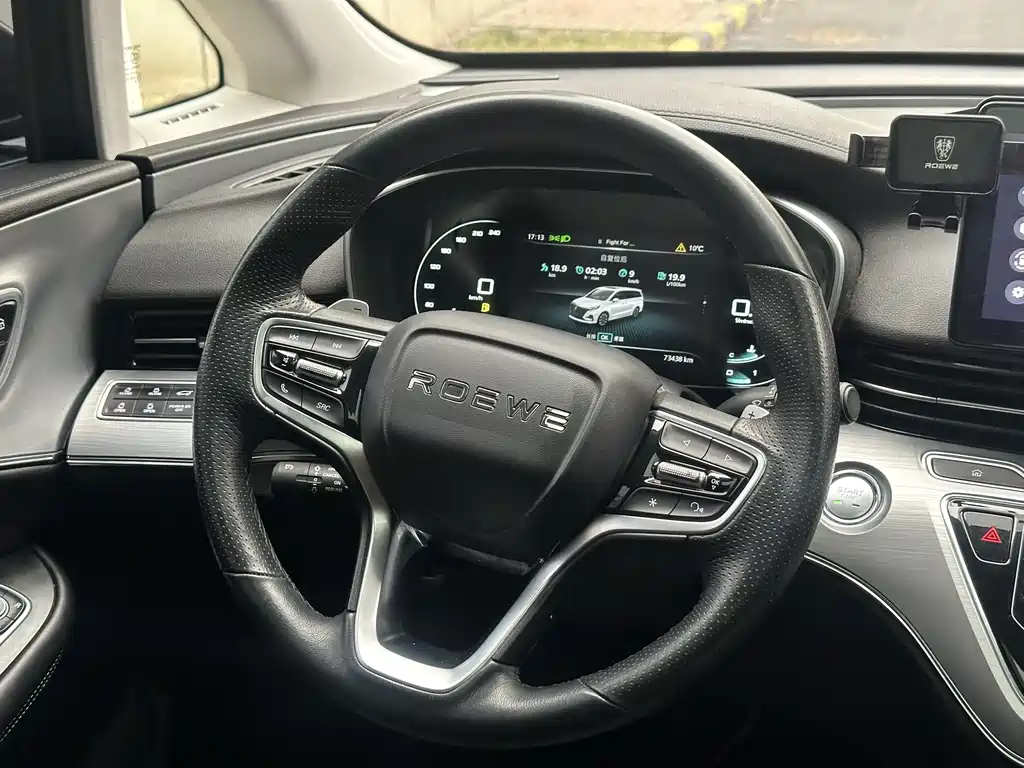Roewe iMAX8 — фото 8