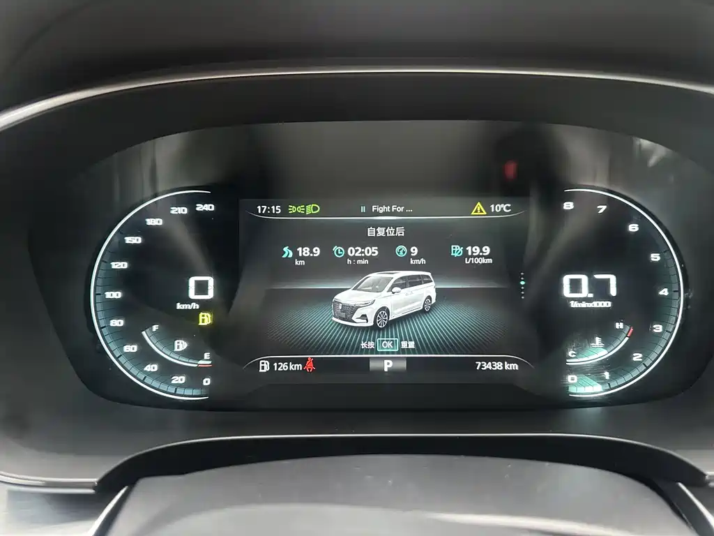 Roewe iMAX8 — фото 9