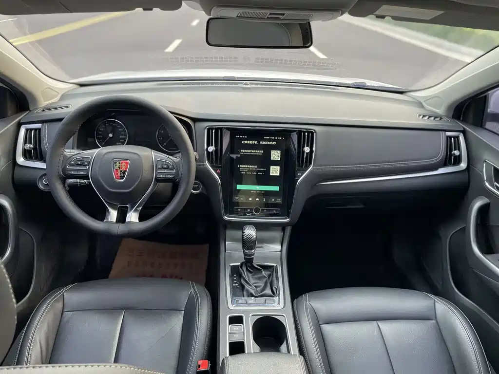 Roewe i6 Classic — фото 11