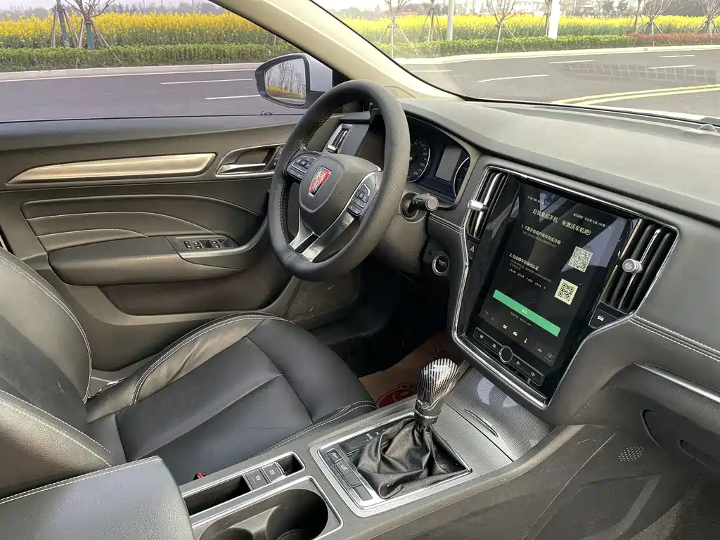 Roewe i6 Classic — фото 10