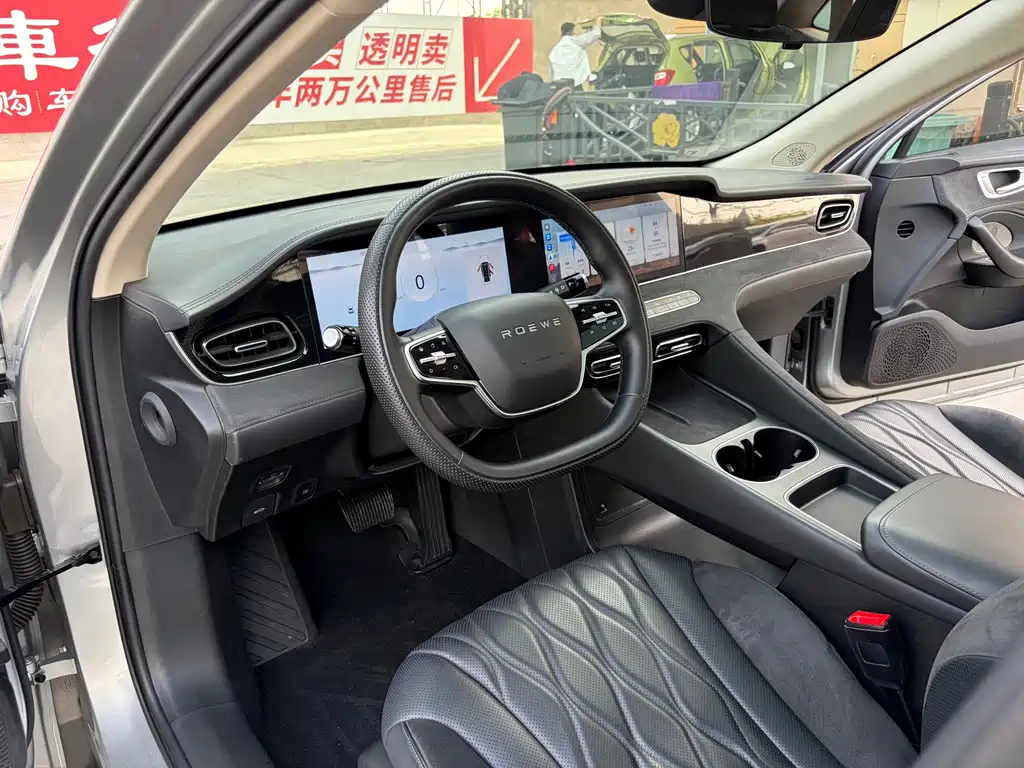 Roewe D7 — фото 4