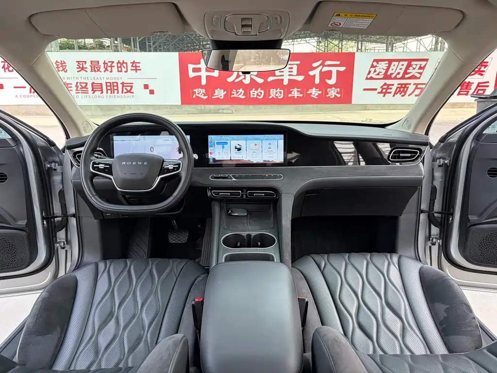 Roewe D7 — фото 9