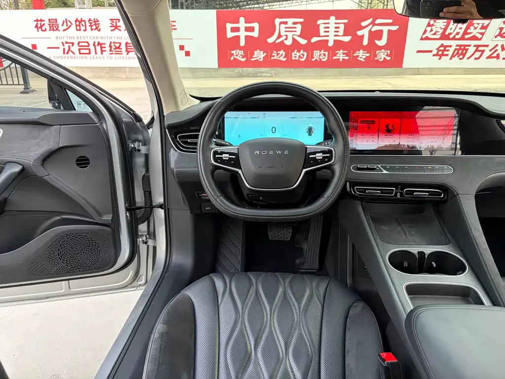 Roewe D7 — фото 10