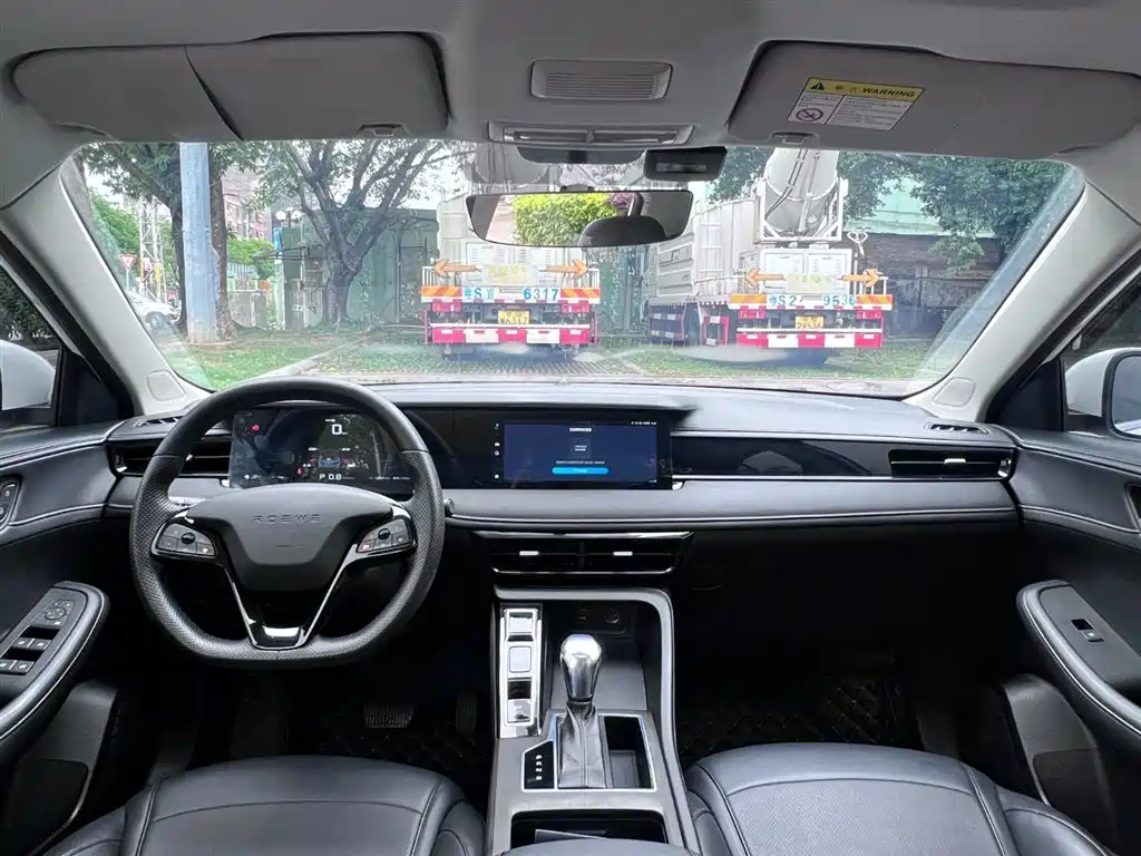 Roewe i5 — фото 8