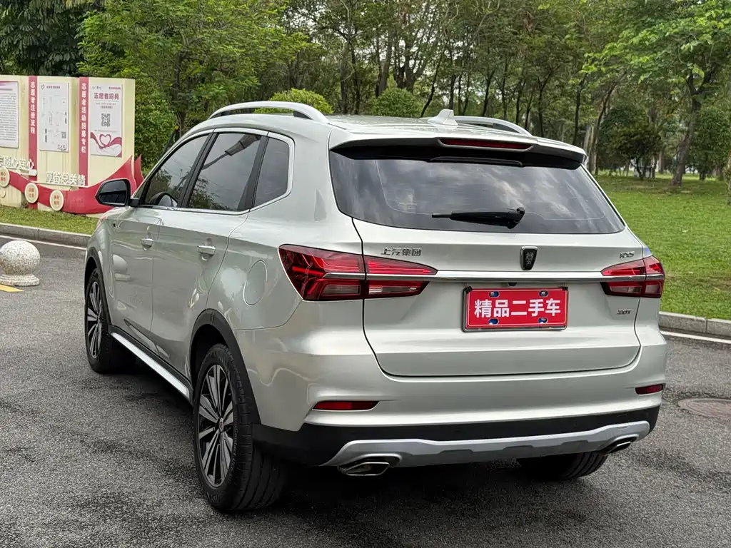 Roewe RX5 — фото 4