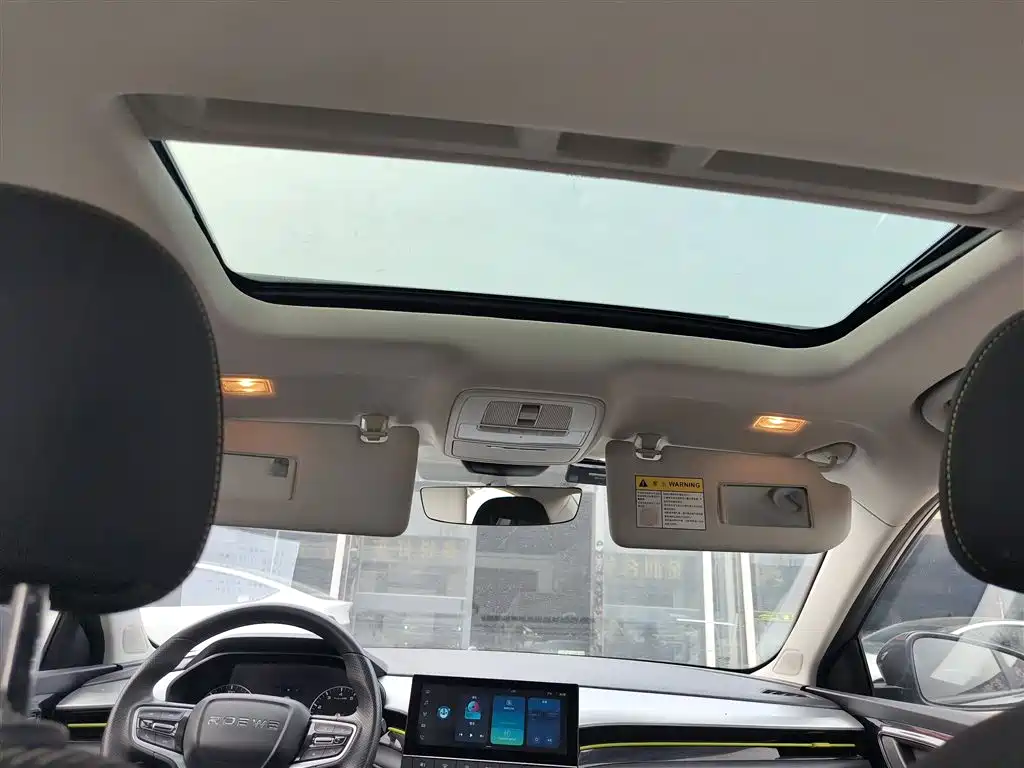 Roewe i5 — фото 8