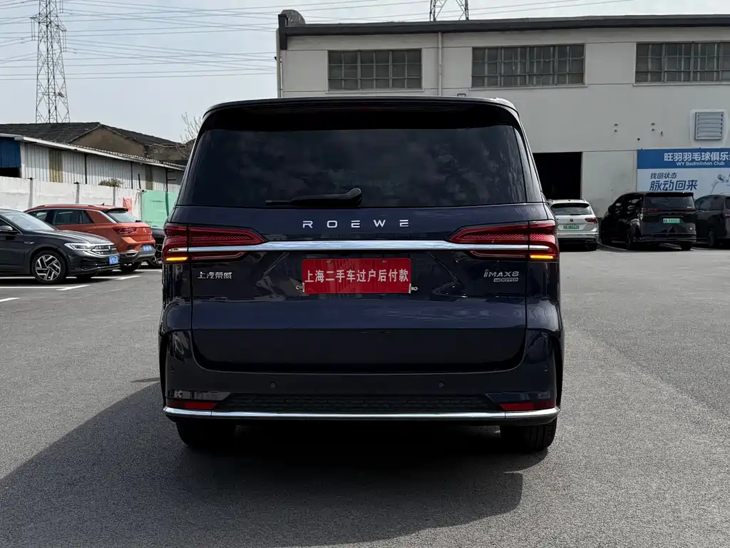 Roewe iMAX8 — фото 22