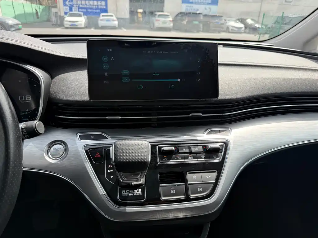 Roewe iMAX8 — фото 7