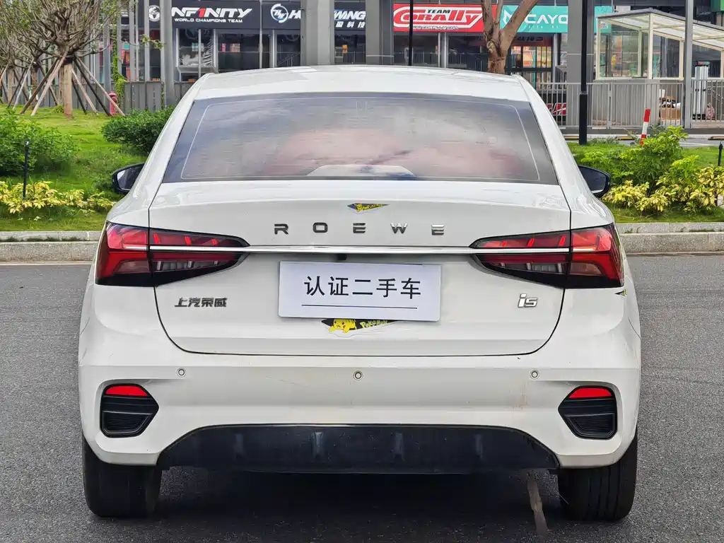 Roewe i5 — фото 4