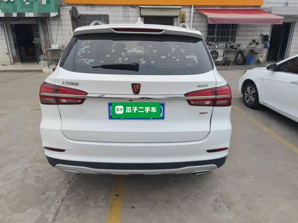 Roewe RX5 — фото 6