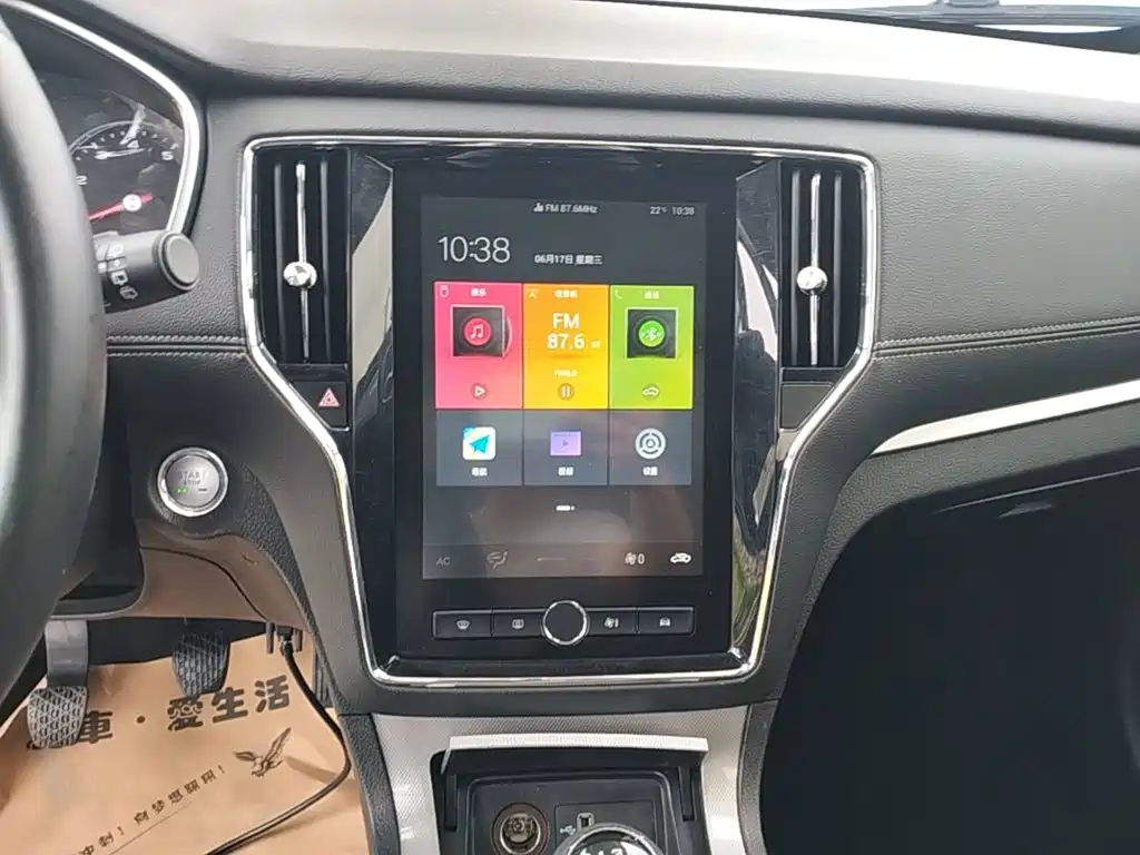 Roewe RX5 — фото 13