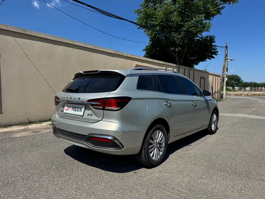 Roewe Ei5 — фото 4