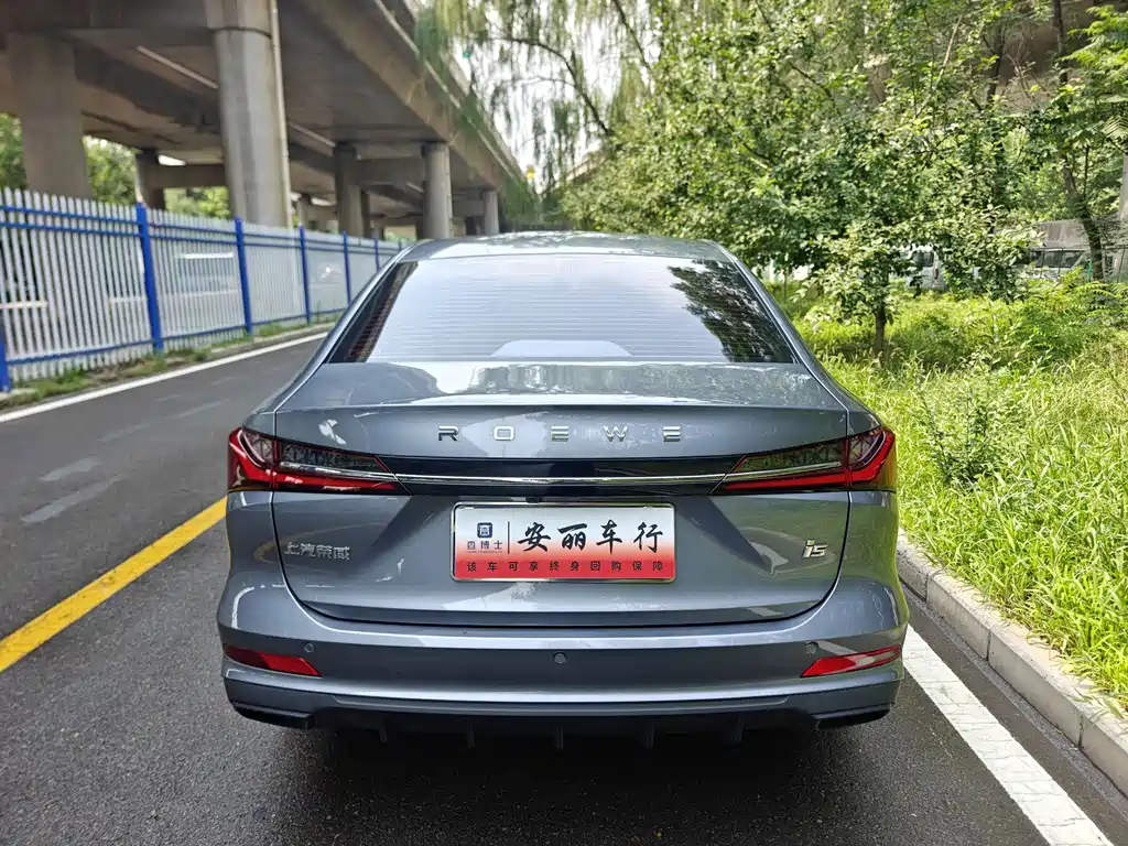Roewe i5 — фото 5
