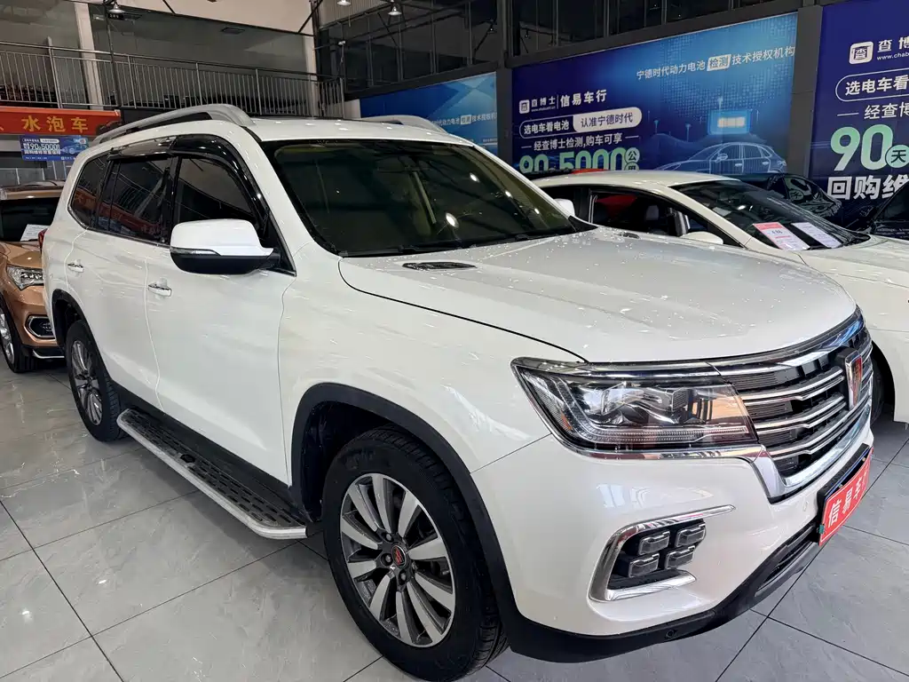 Roewe RX8 — фото 3