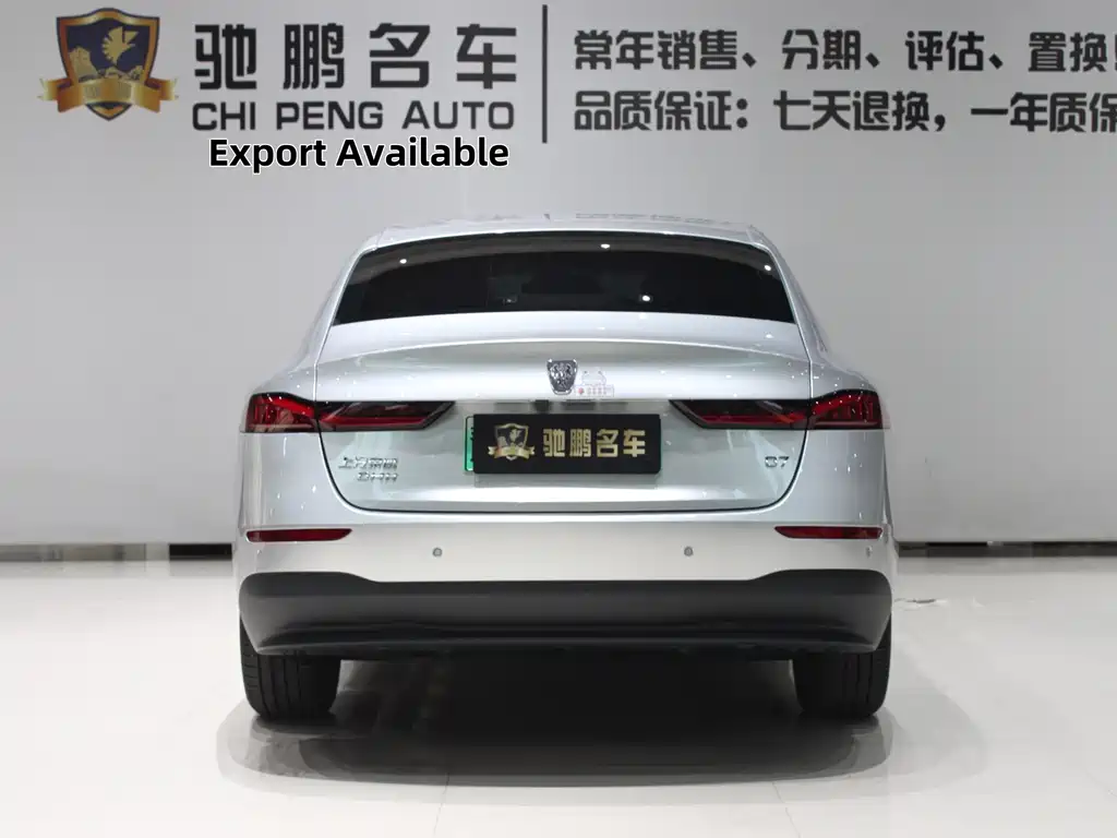 Roewe D7 — фото 5