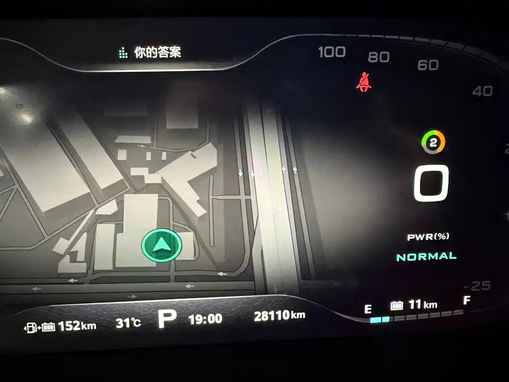 Roewe i6 New Energy — фото 20