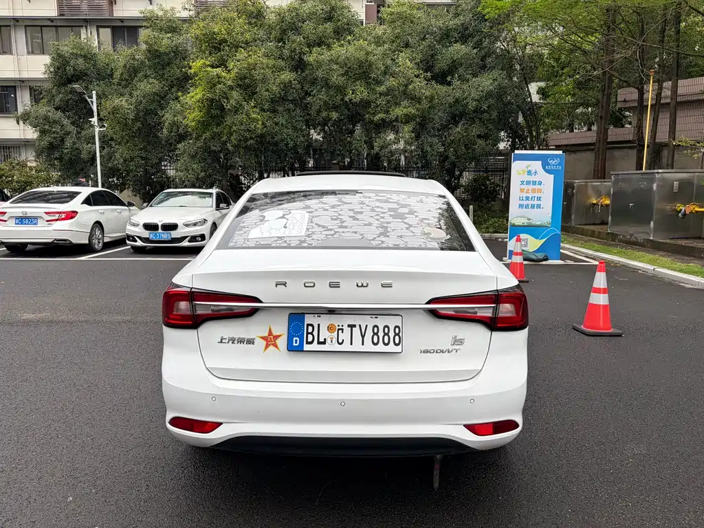 Roewe i5 — фото 5