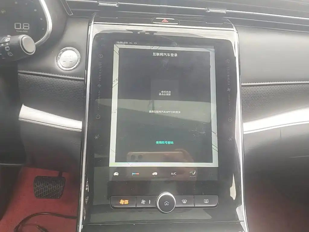 Roewe RX5 MAX — фото 13