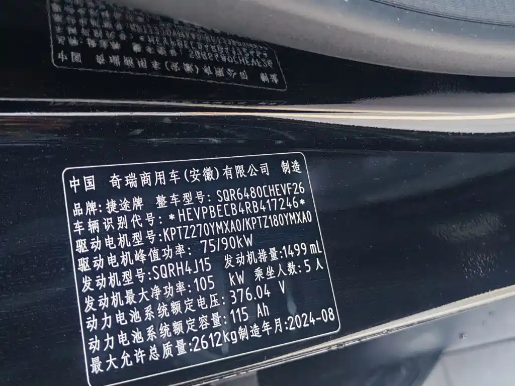 Shanhai Traveller C-DM — фото 18