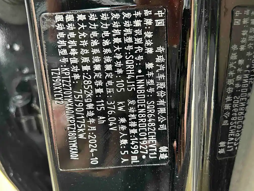 Shanhai Traveller C-DM — фото 10