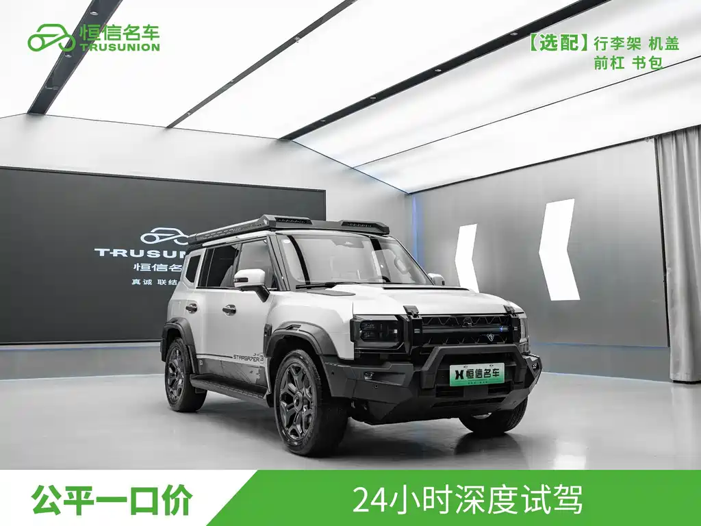 Shanhai Traveller C-DM — фото 3