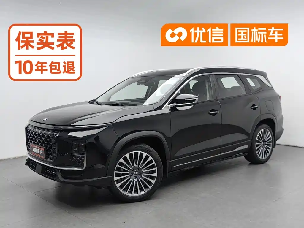 Shanhai Shanhai L9