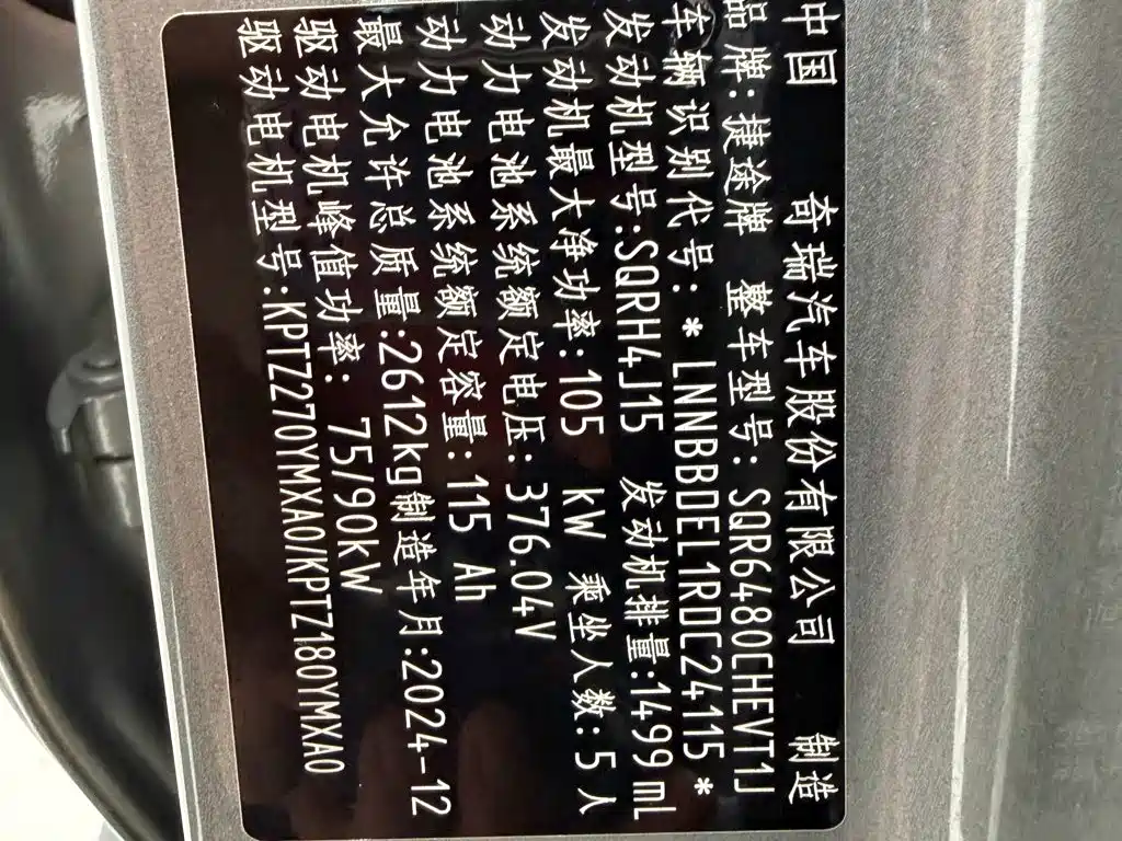 Shanhai Traveller C-DM — фото 23