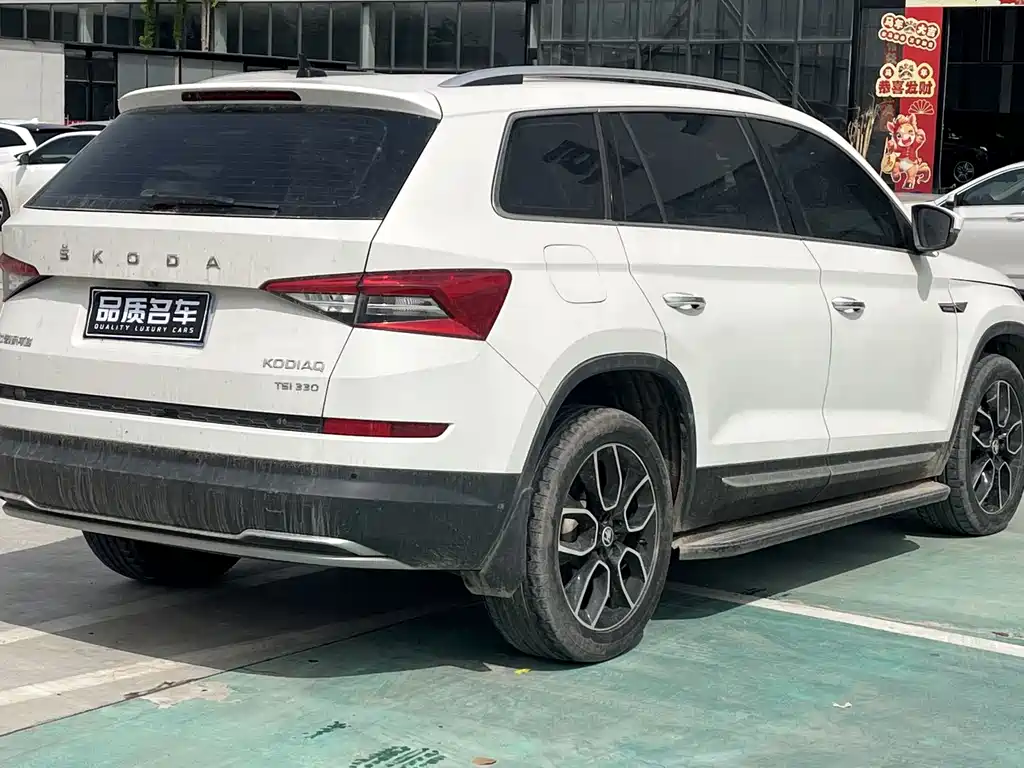 Skoda Kodiaq — фото 9