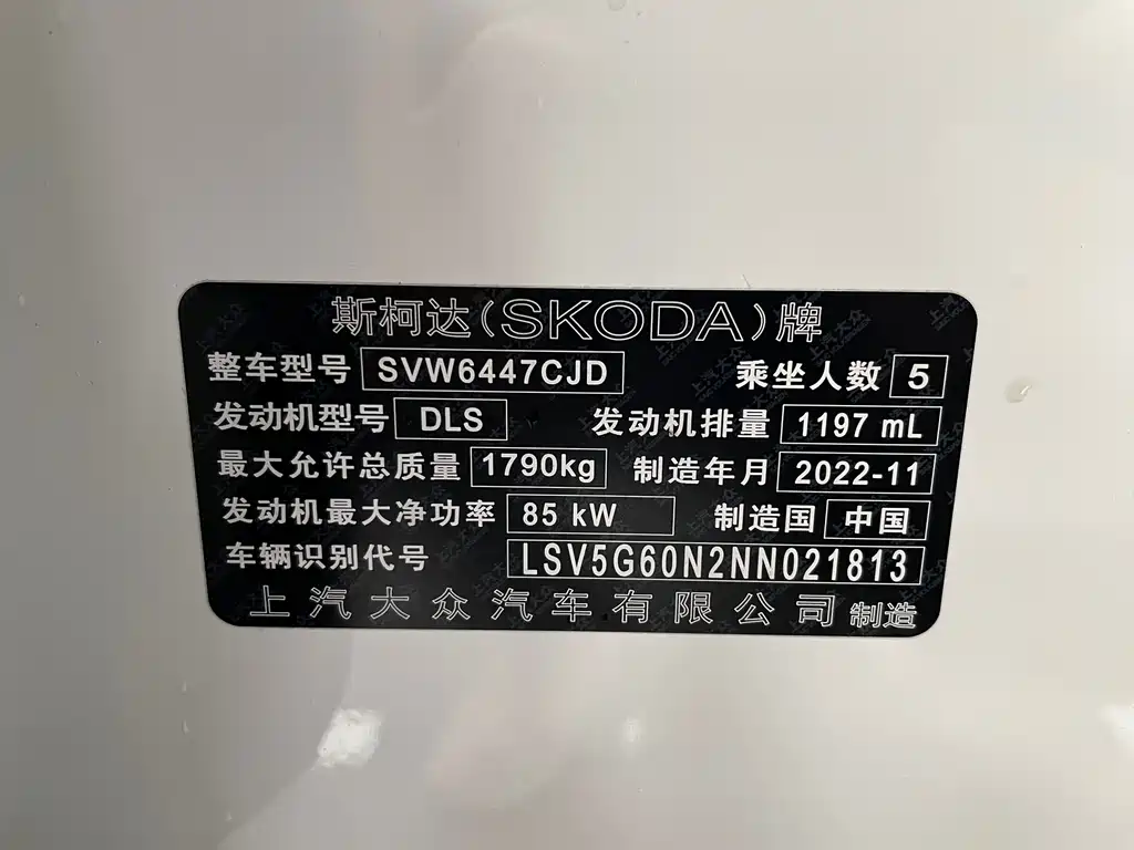 Skoda Kamiq — фото 4