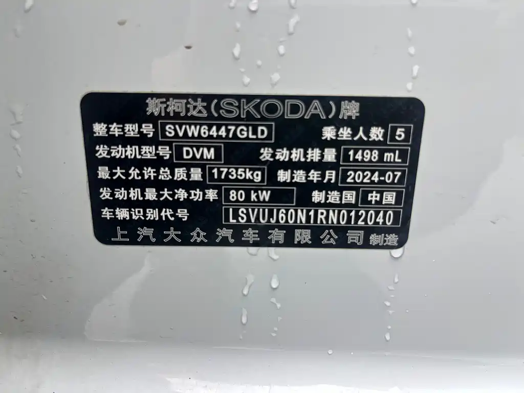Skoda Kamiq — фото 12