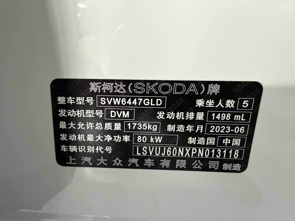Skoda Kamiq — фото 21